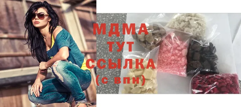 MDMA молли  Слюдянка 